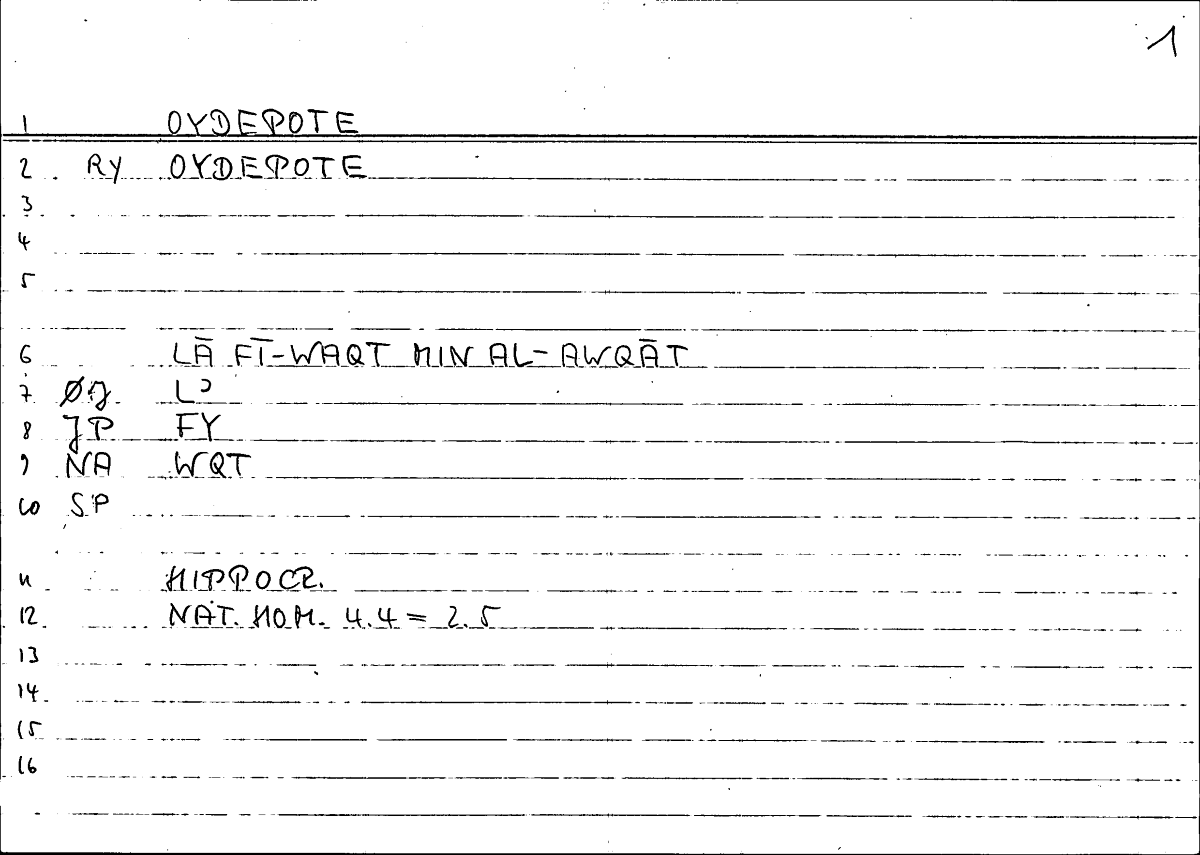 Filecard Hippocr.Nat-hom.1089