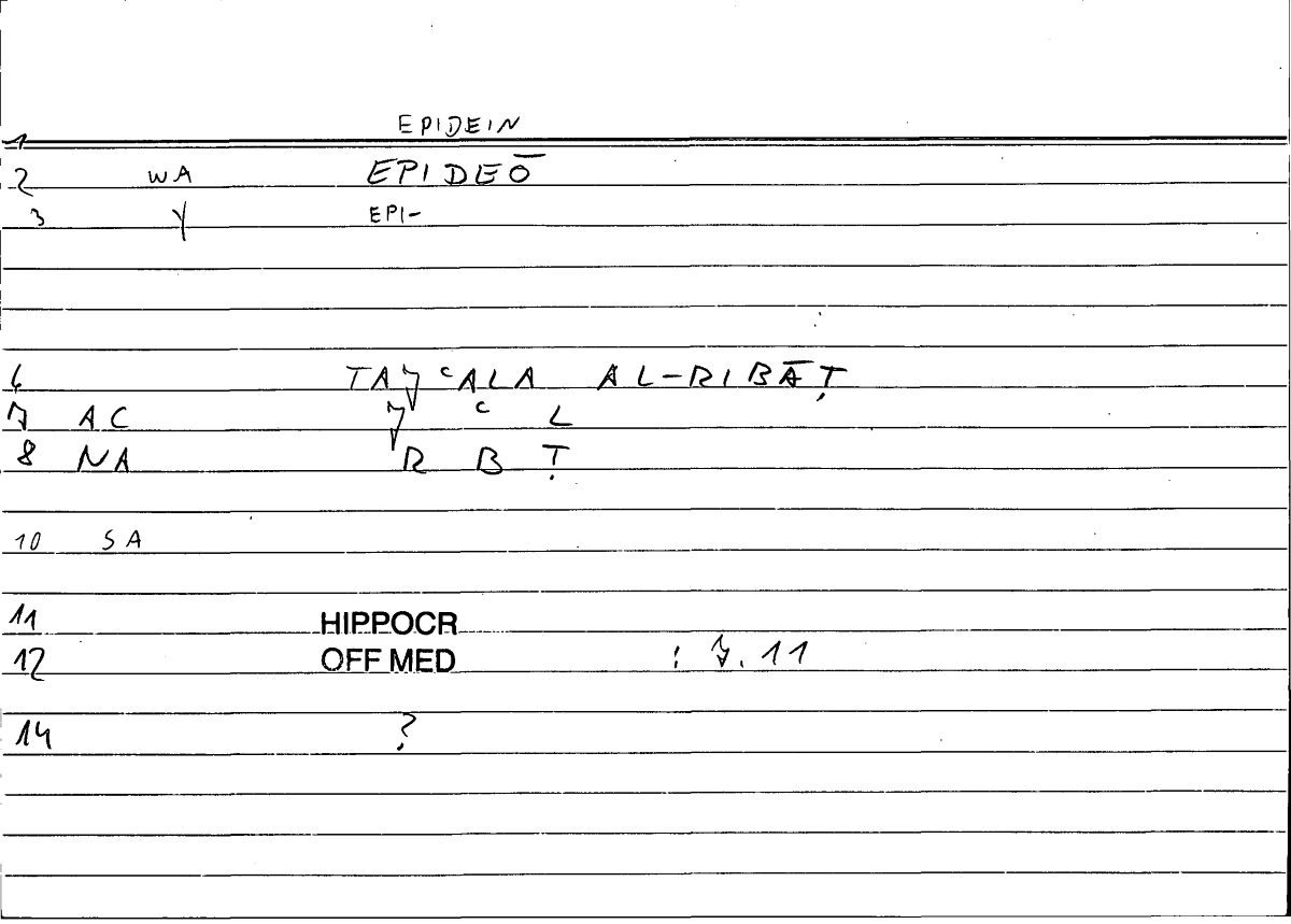 Filecard Hippocr.Off-med.0010