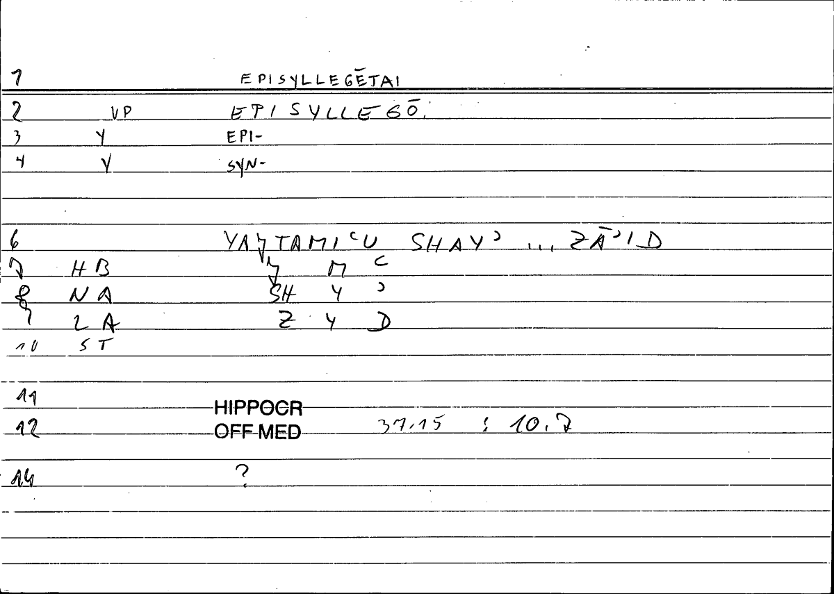 Filecard Hippocr.Off-med.0016
