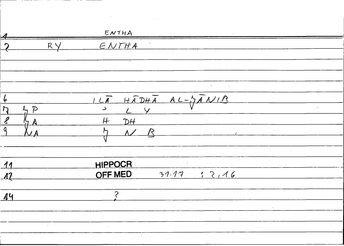 Filecard Hippocr.Off-med.0023