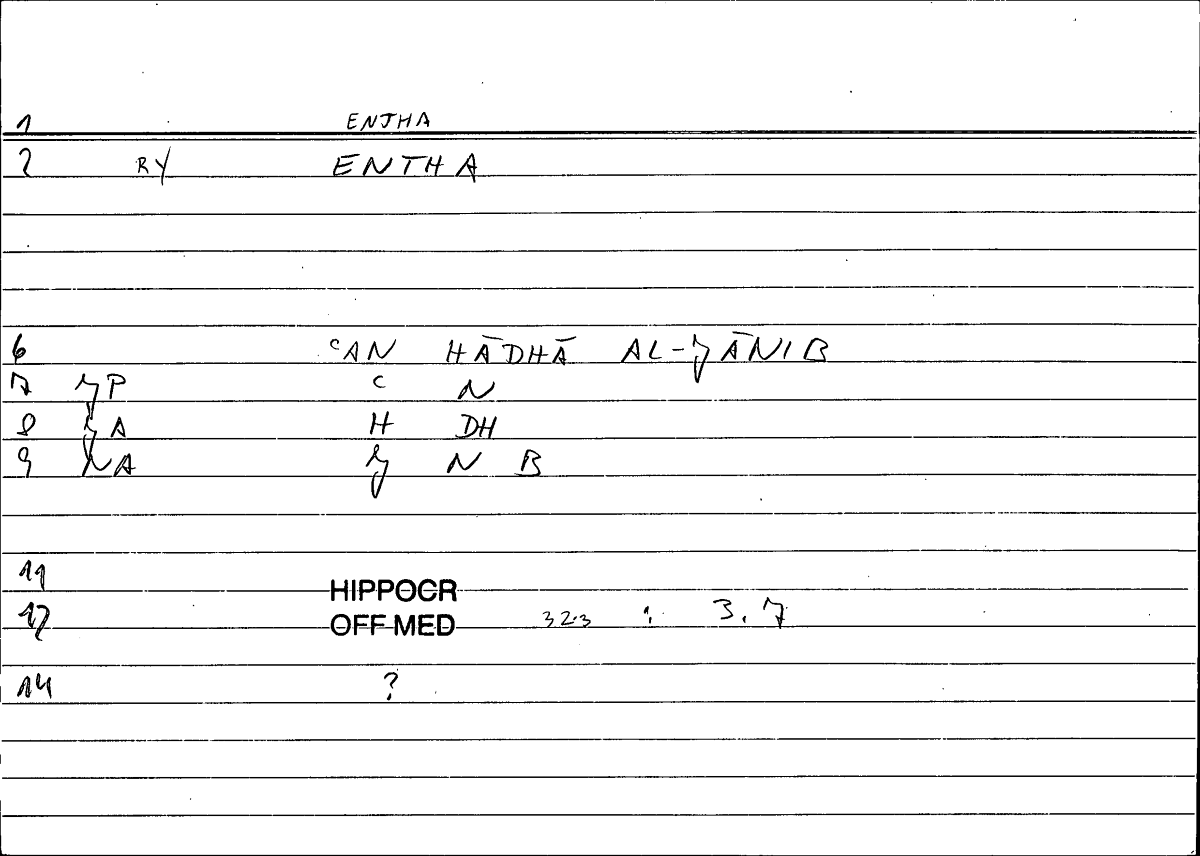 Filecard Hippocr.Off-med.0024