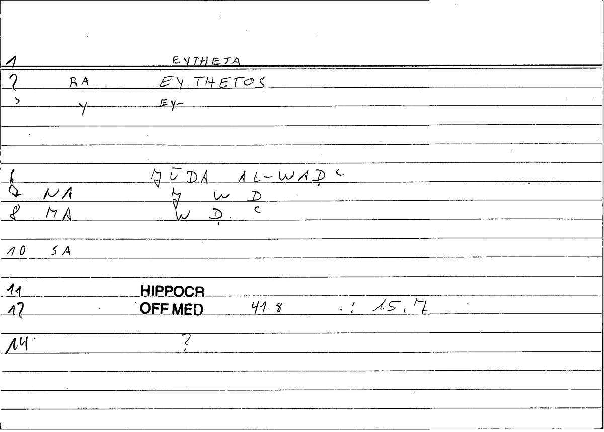 Filecard Hippocr.Off-med.0027