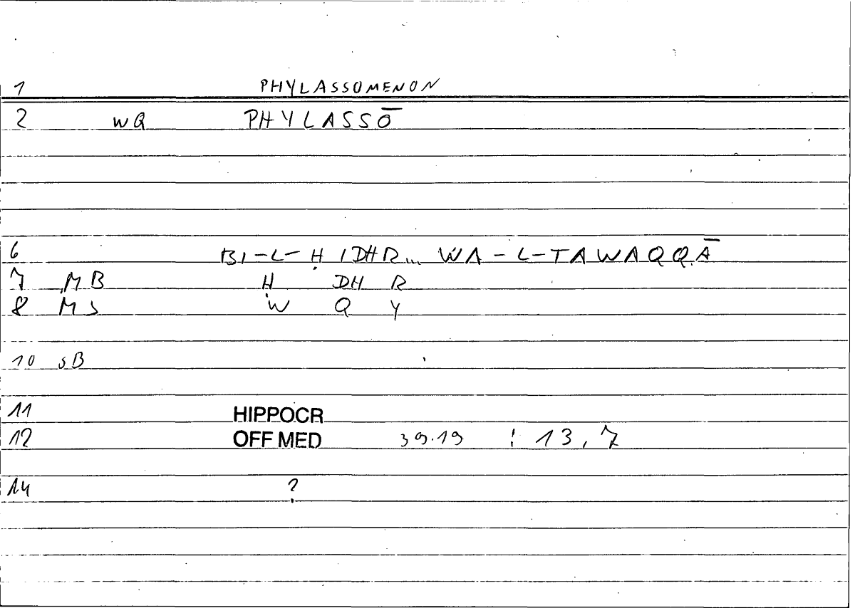 Filecard Hippocr.Off-med.0041