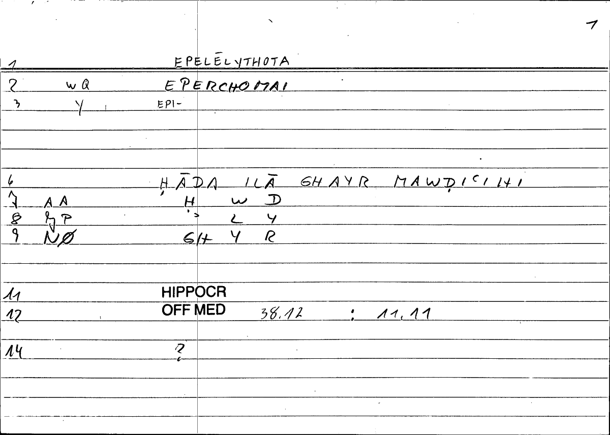 Filecard Hippocr.Off-med.0062