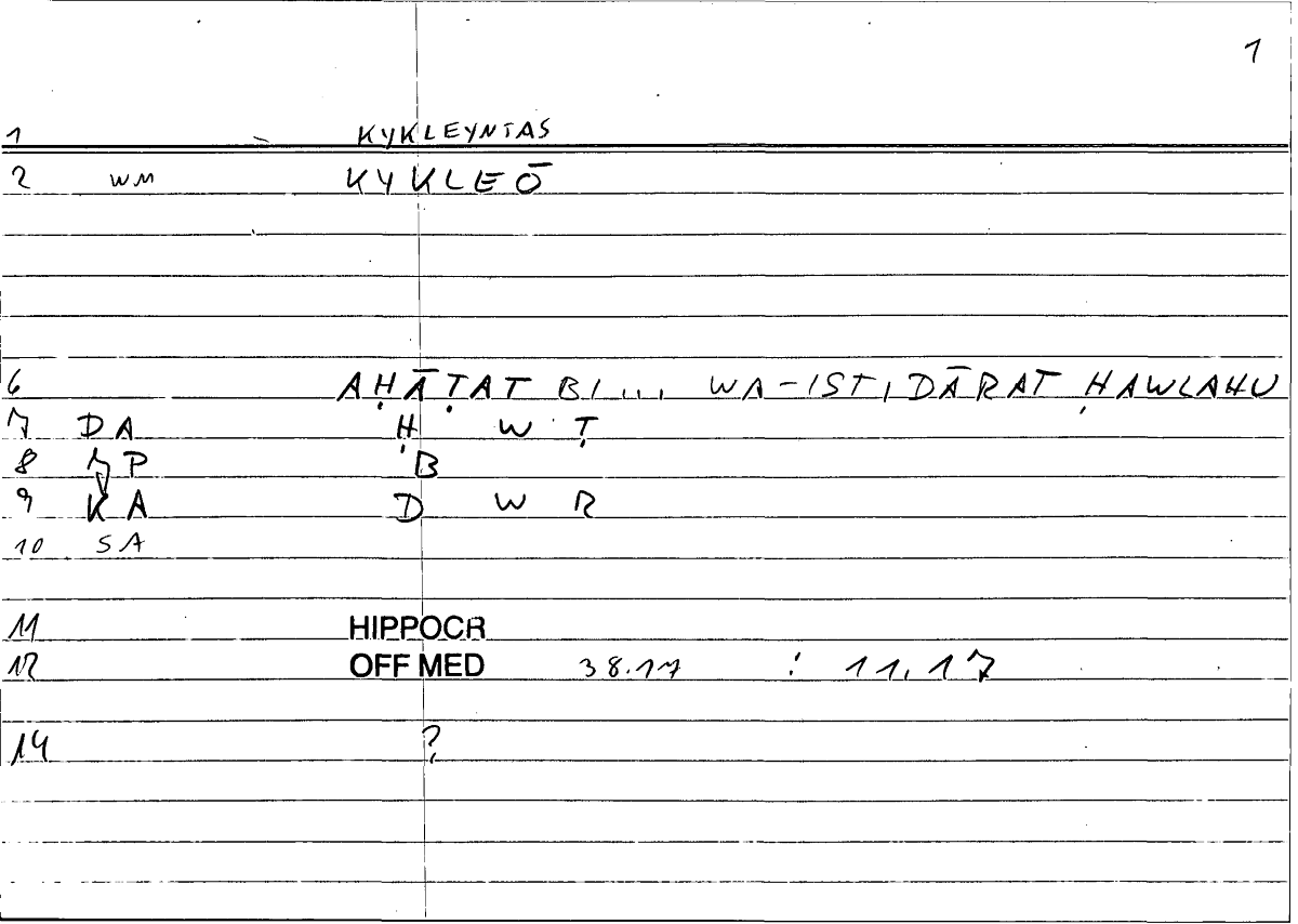 Filecard Hippocr.Off-med.0064