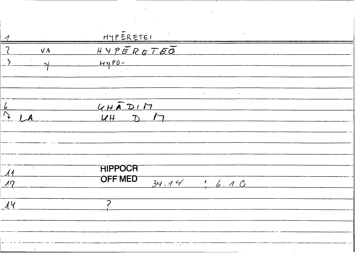 Filecard Hippocr.Off-med.0078