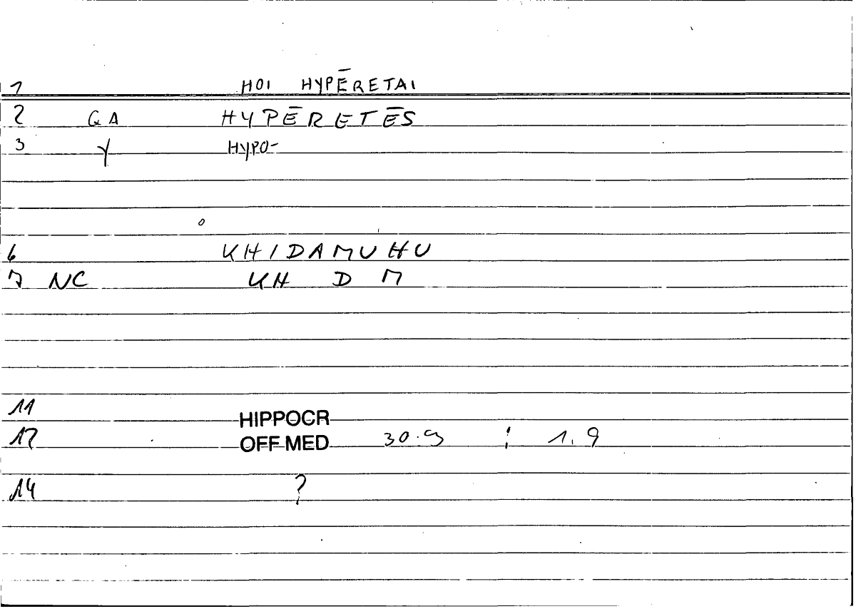 Filecard Hippocr.Off-med.0079