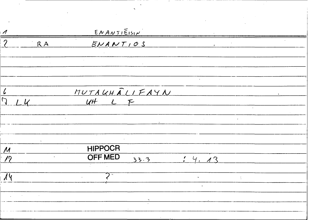Filecard Hippocr.Off-med.0106