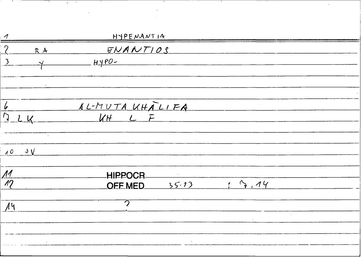 Filecard Hippocr.Off-med.0107