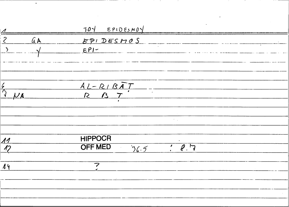 Filecard Hippocr.Off-med.0148