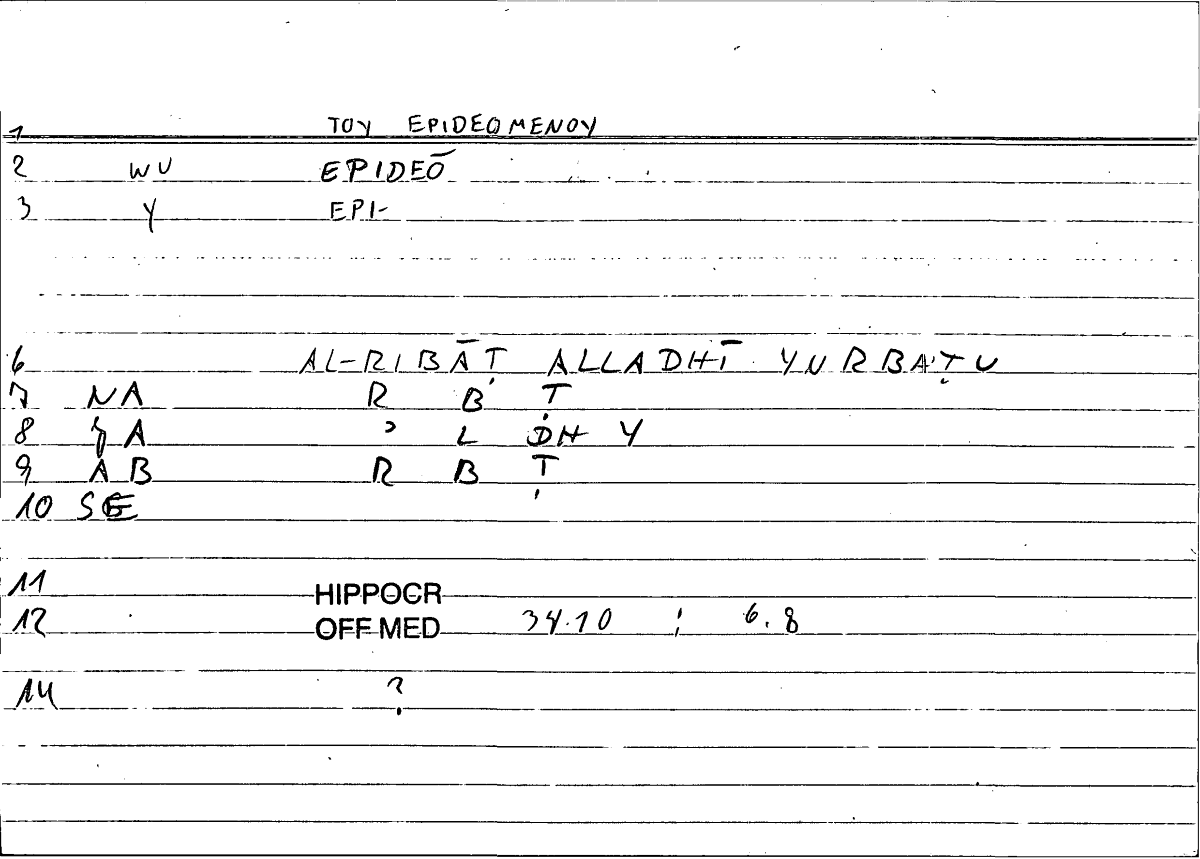 Filecard Hippocr.Off-med.0151