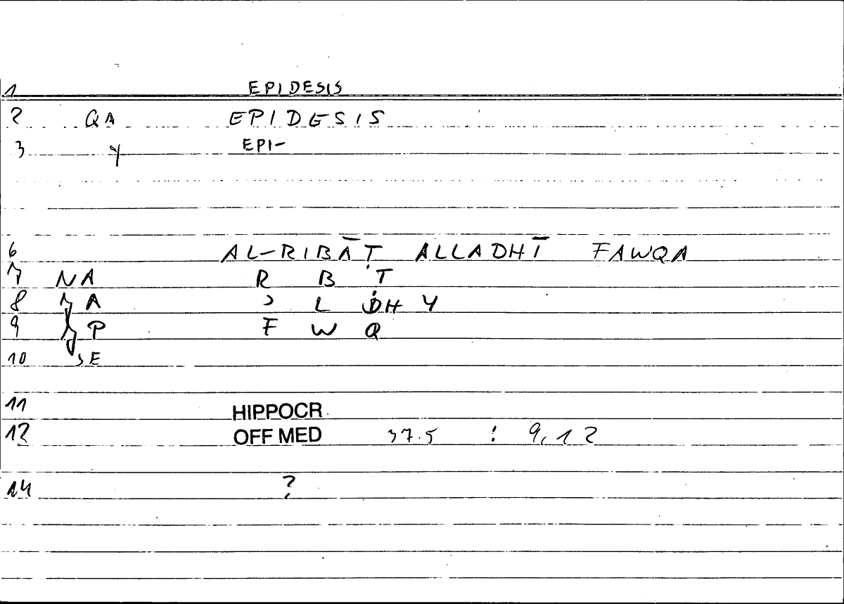 Filecard Hippocr.Off-med.0153