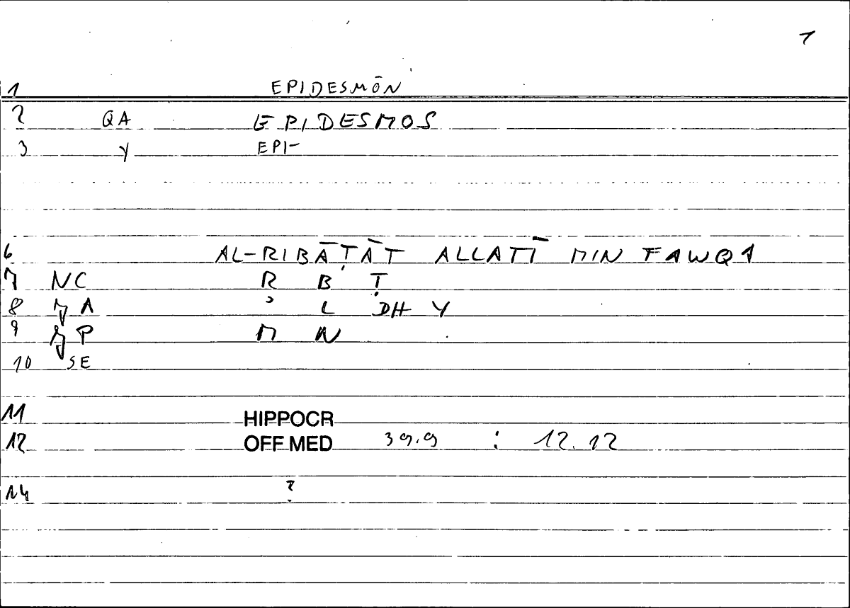 Filecard Hippocr.Off-med.0154