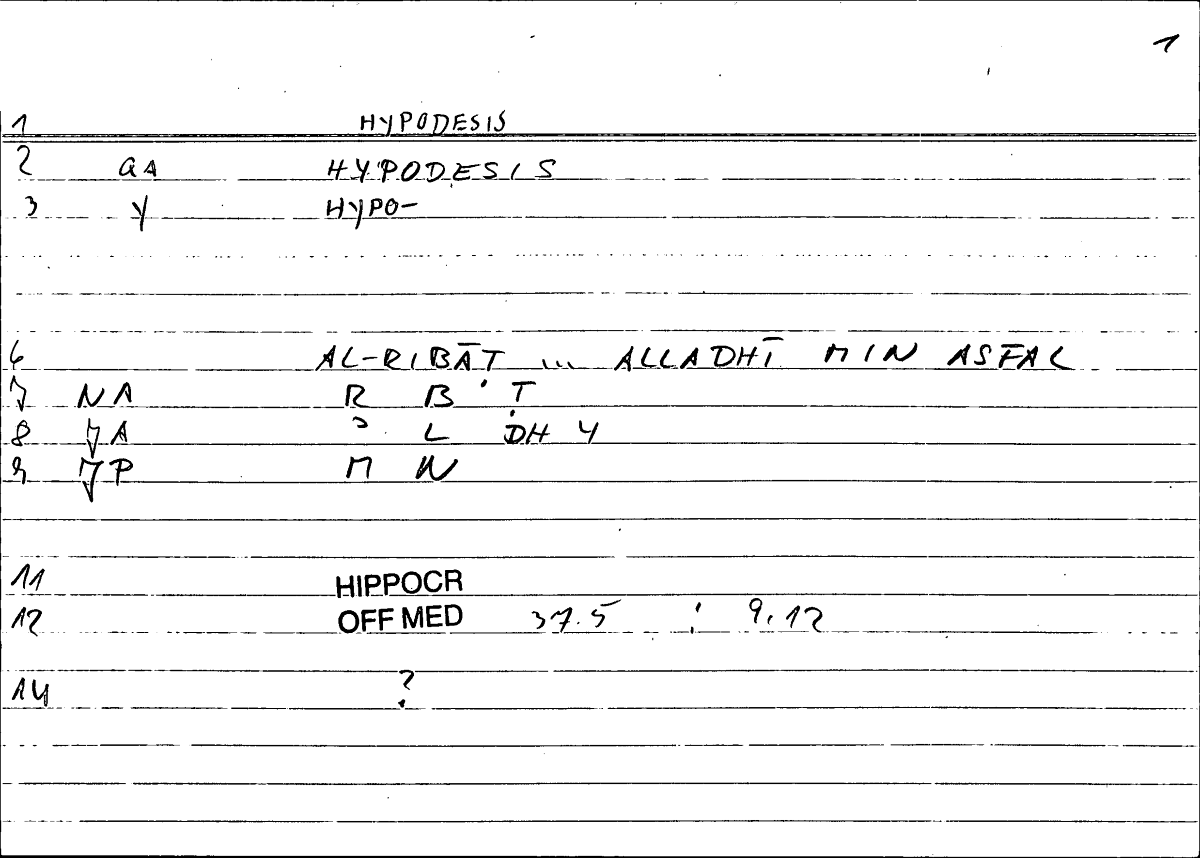 Filecard Hippocr.Off-med.0156