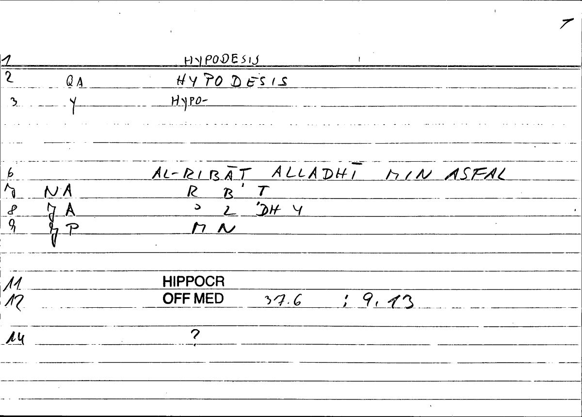 Filecard Hippocr.Off-med.0158