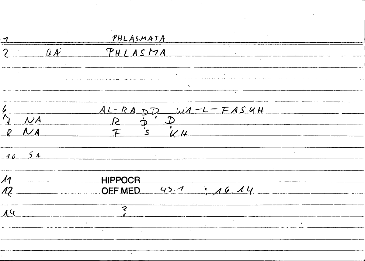 Filecard Hippocr.Off-med.0171