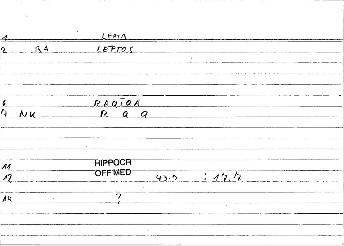 Filecard Hippocr.Off-med.0185