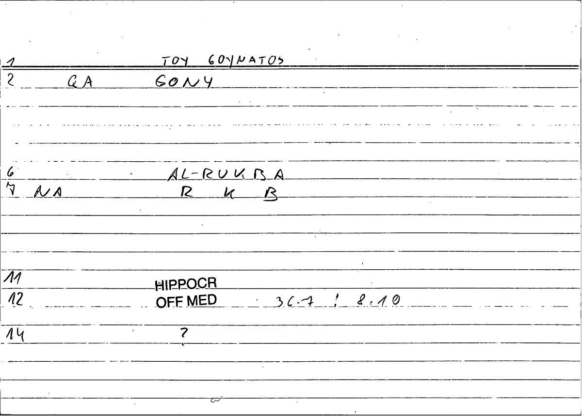 Filecard Hippocr.Off-med.0190