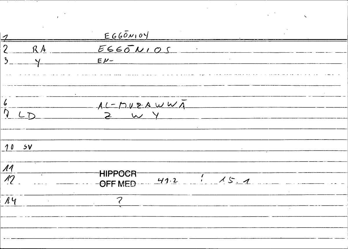 Filecard Hippocr.Off-med.0197