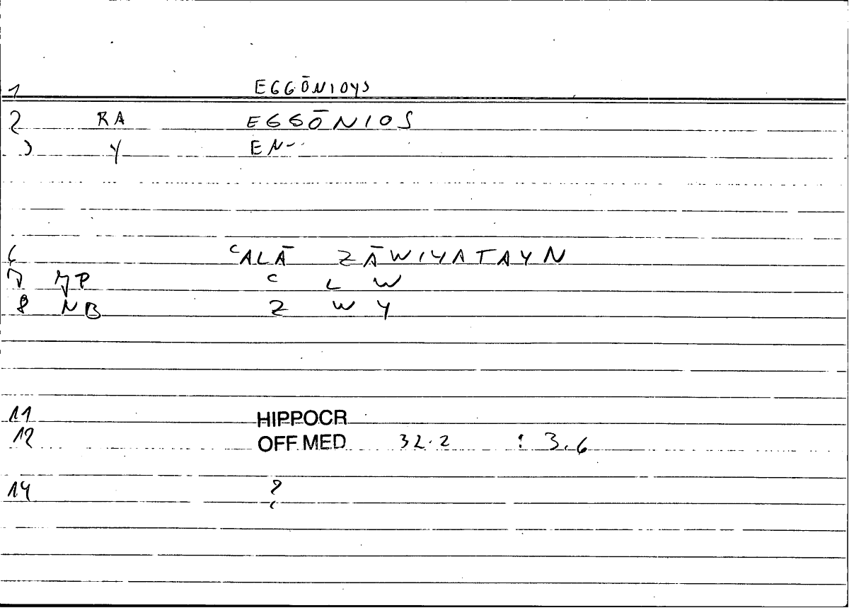 Filecard Hippocr.Off-med.0198
