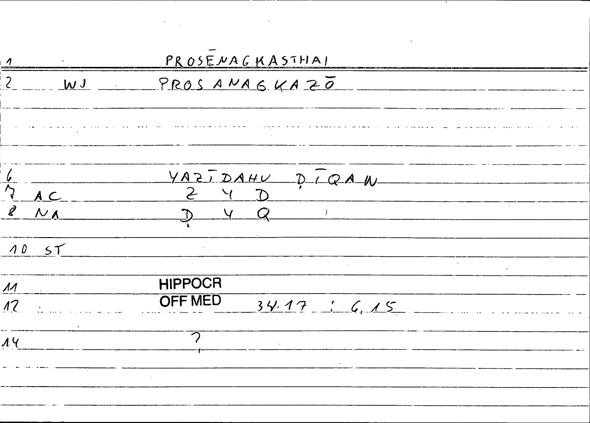 Filecard Hippocr.Off-med.0199