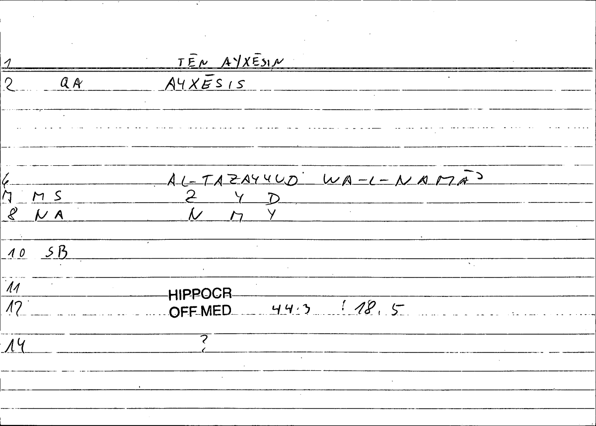 Filecard Hippocr.Off-med.0204