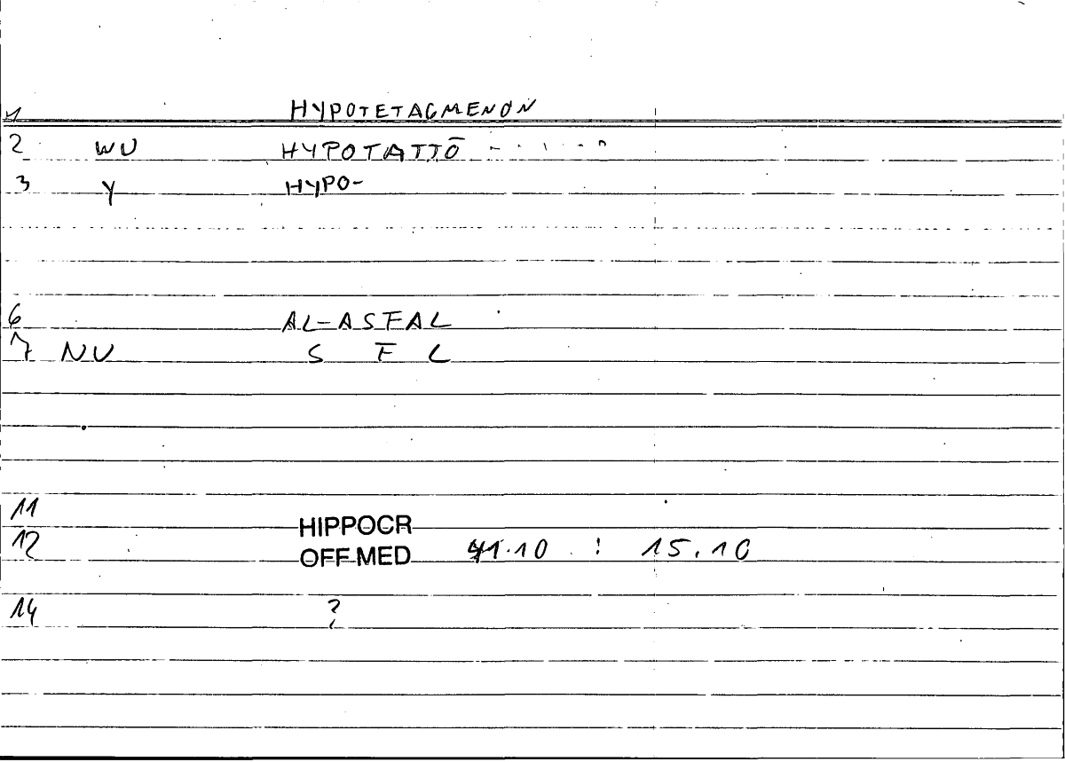 Filecard Hippocr.Off-med.0218