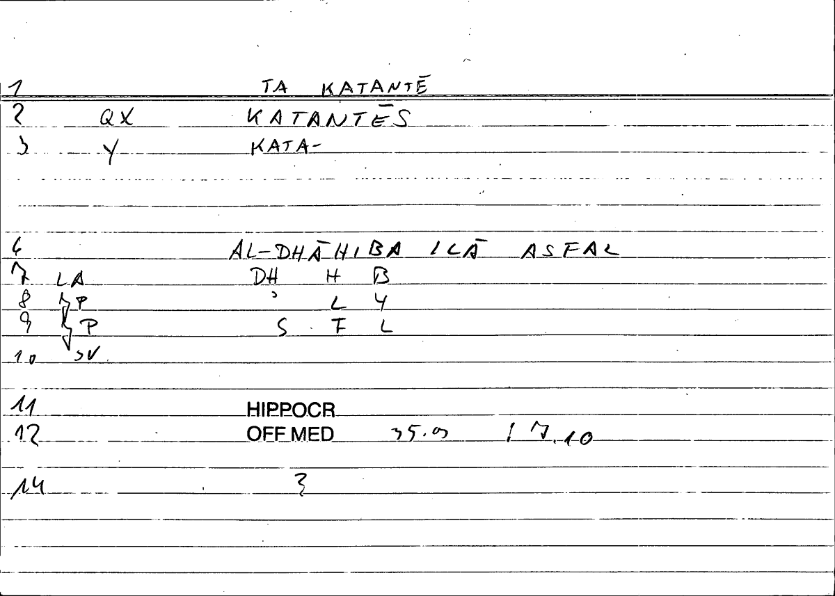 Filecard Hippocr.Off-med.0221