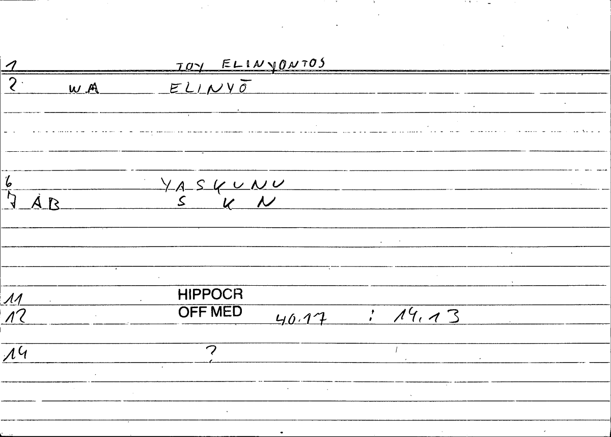 Filecard Hippocr.Off-med.0223