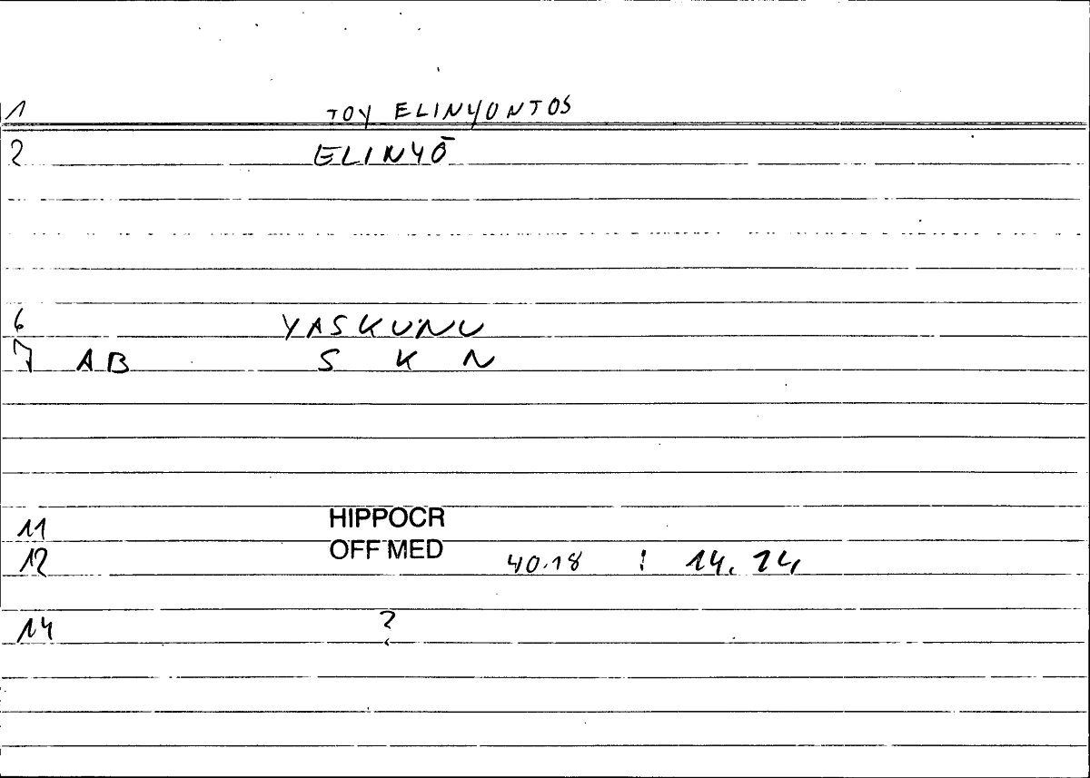 Filecard Hippocr.Off-med.0224