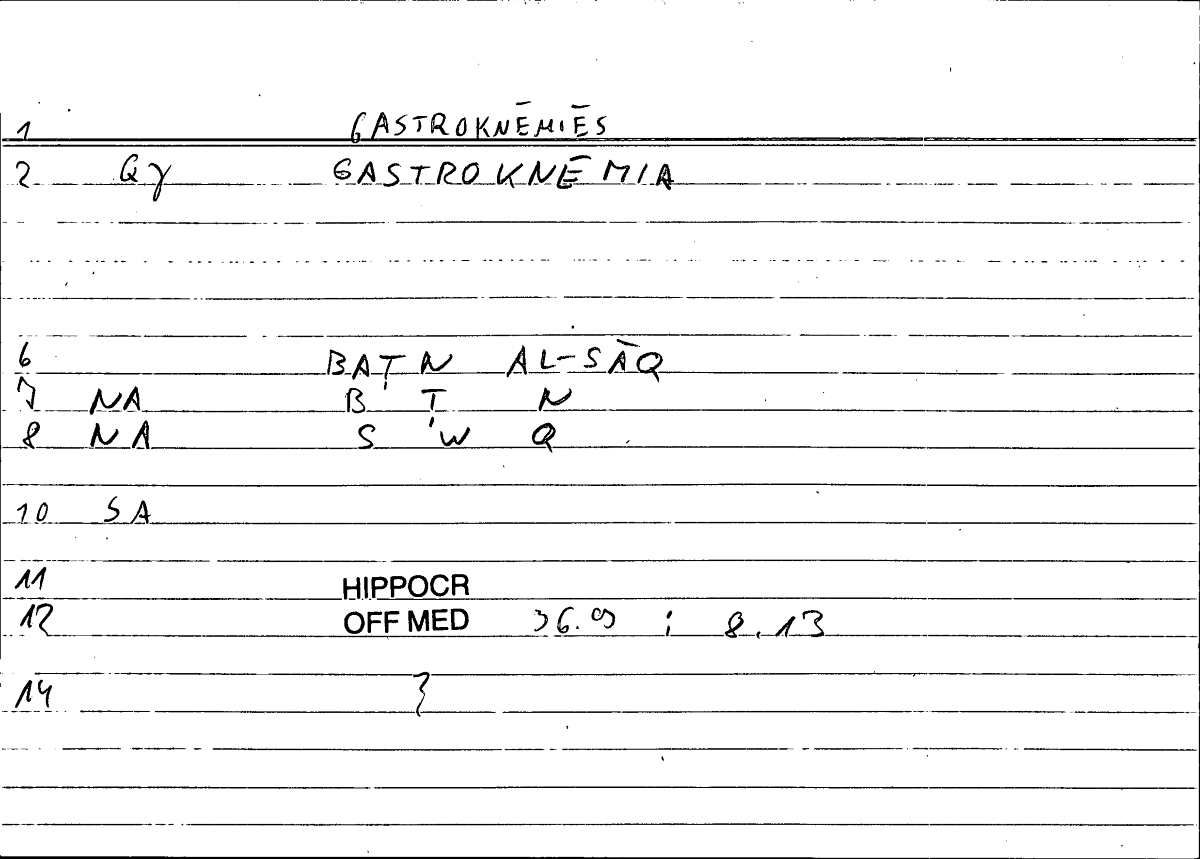 Filecard Hippocr.Off-med.0237