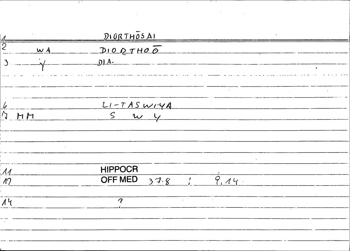 Filecard Hippocr.Off-med.0238