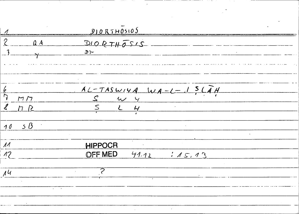 Filecard Hippocr.Off-med.0239