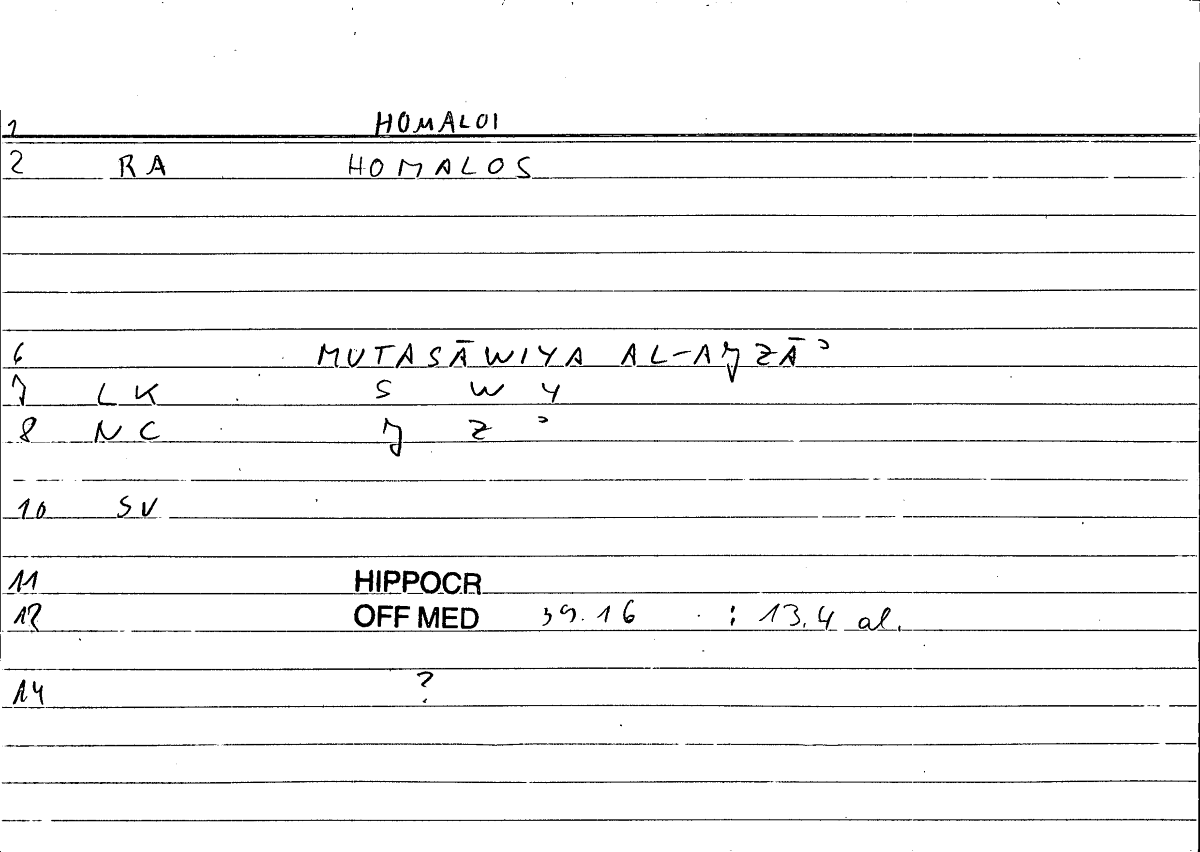 Filecard Hippocr.Off-med.0244