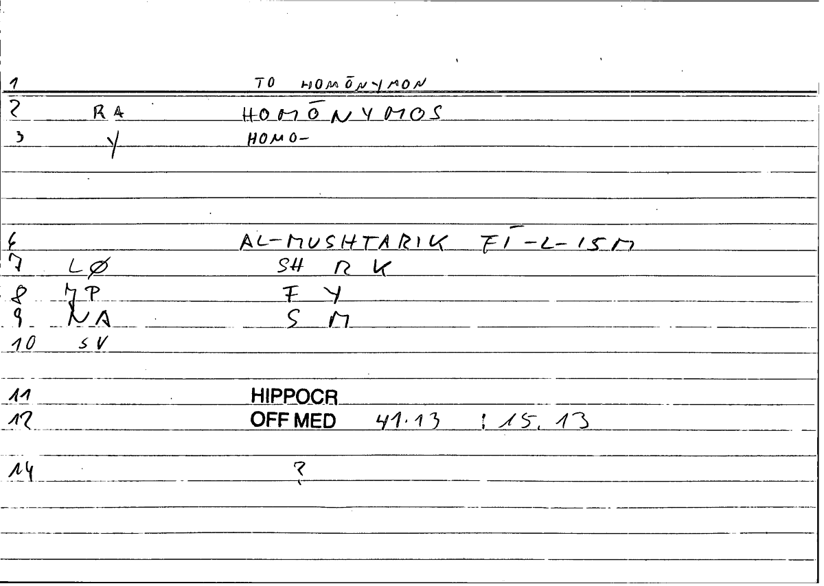 Filecard Hippocr.Off-med.0259