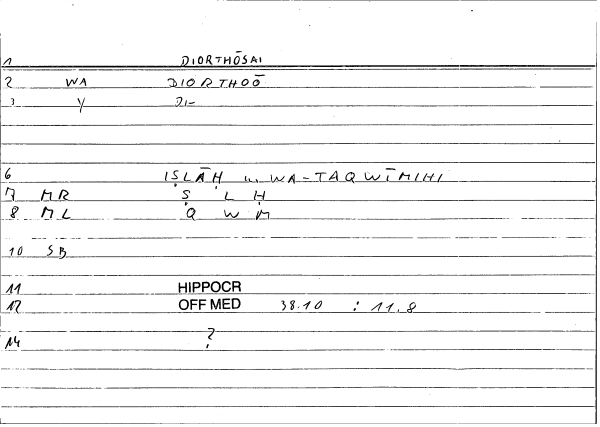 Filecard Hippocr.Off-med.0283