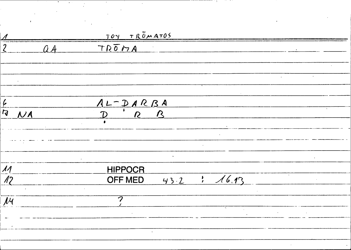 Filecard Hippocr.Off-med.0297
