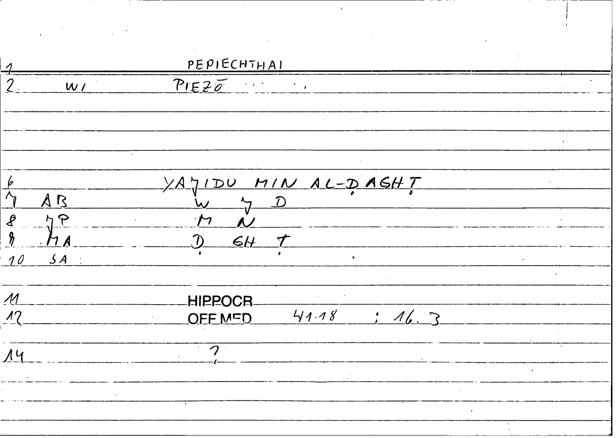 Filecard Hippocr.Off-med.0308