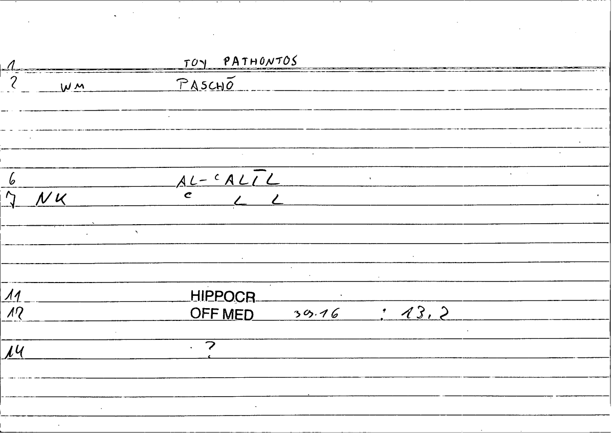 Filecard Hippocr.Off-med.0391