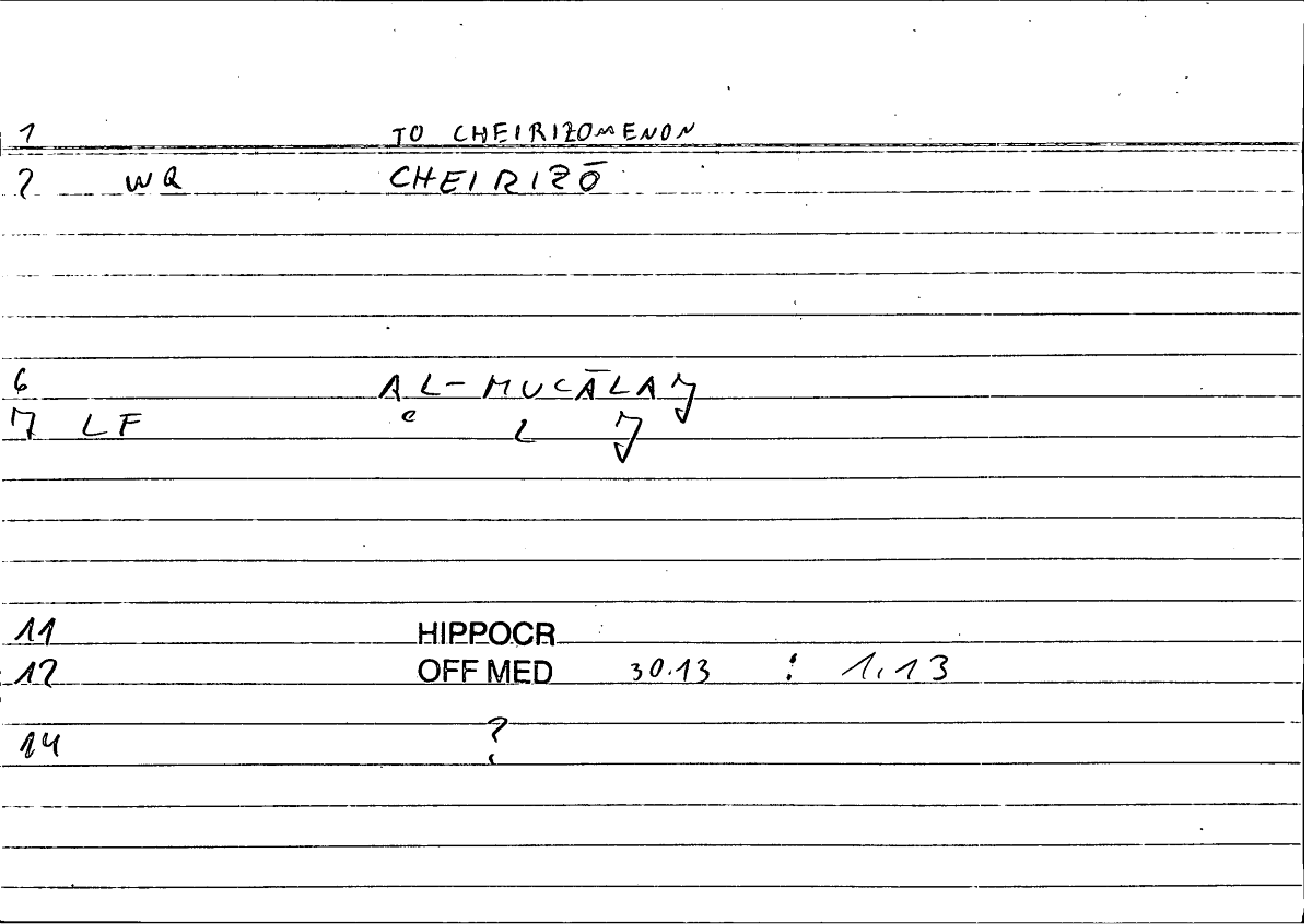Filecard Hippocr.Off-med.0397