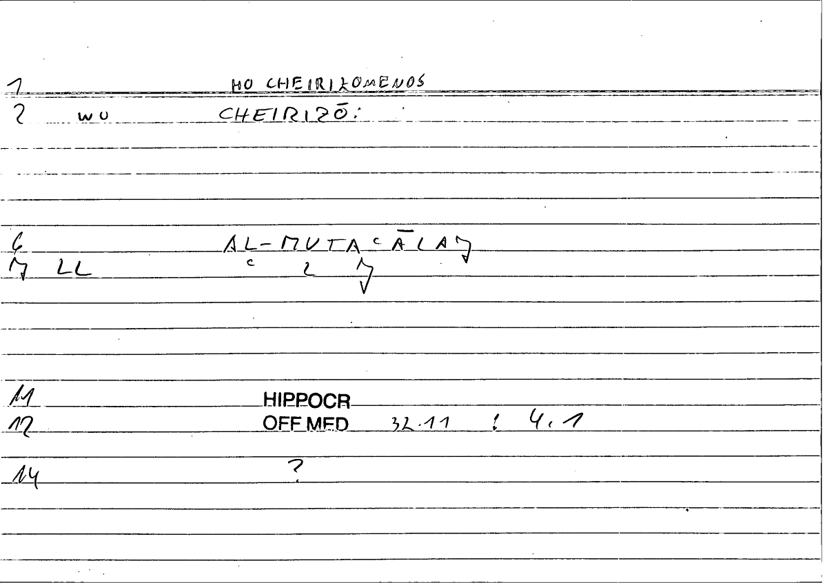 Filecard Hippocr.Off-med.0399