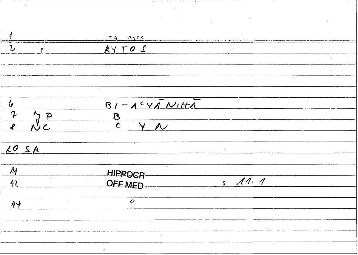 Filecard Hippocr.Off-med.0451