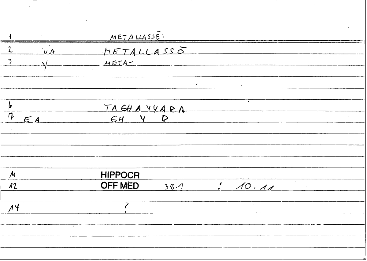 Filecard Hippocr.Off-med.0511
