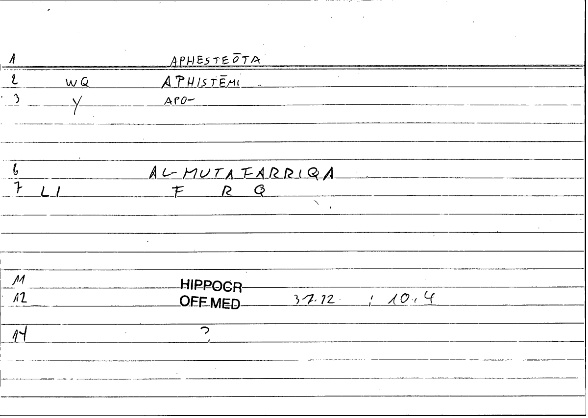 Filecard Hippocr.Off-med.0524