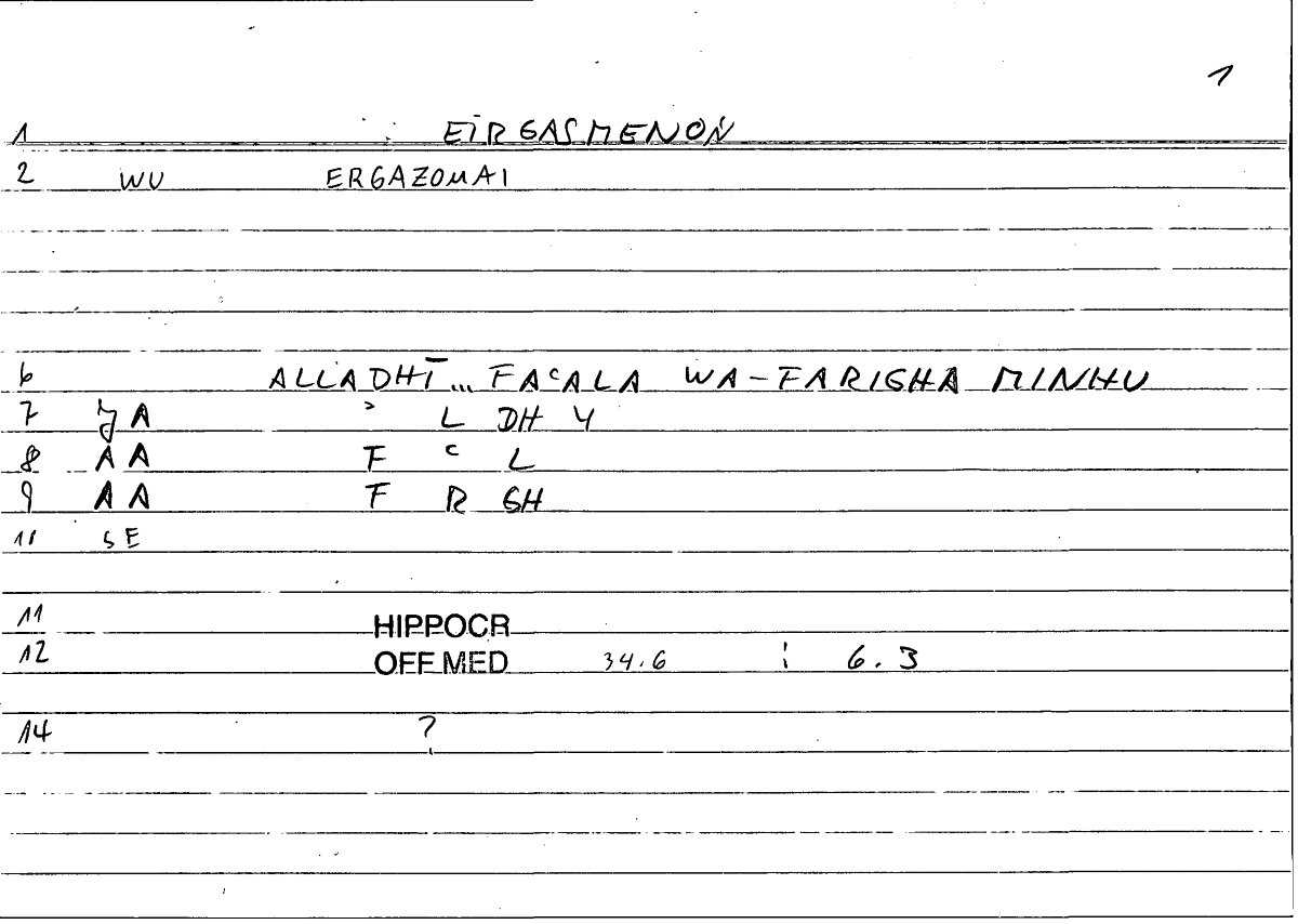 Filecard Hippocr.Off-med.0536