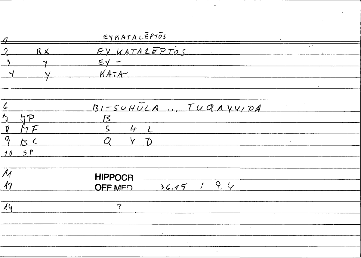Filecard Hippocr.Off-med.0605
