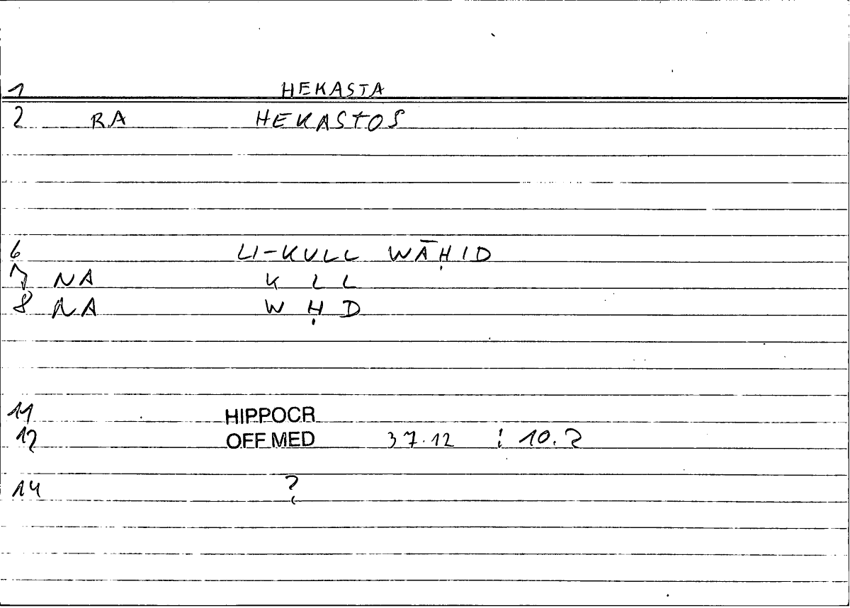 Filecard Hippocr.Off-med.0633