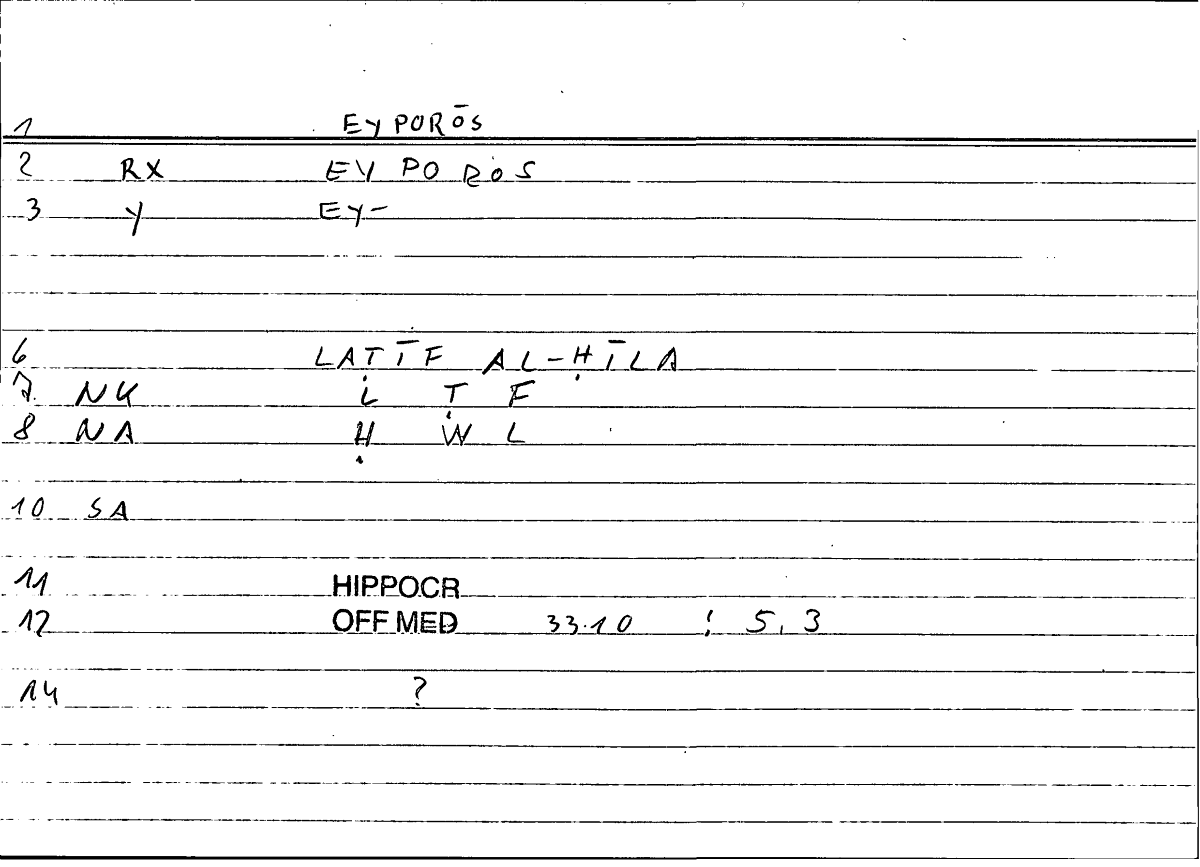 Filecard Hippocr.Off-med.0653
