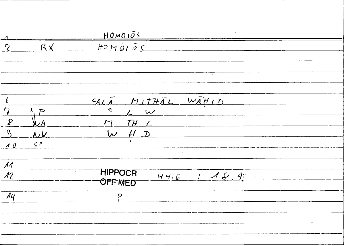 Filecard Hippocr.Off-med.0712