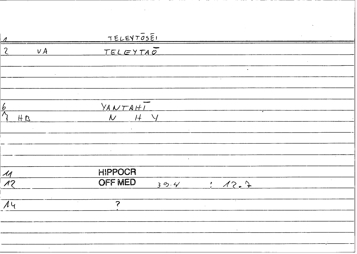 Filecard Hippocr.Off-med.0778